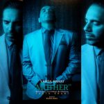 دانلود آهنگ یارتا خانی مادر